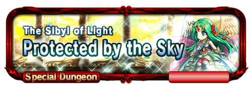 Sp quest banner goddess5