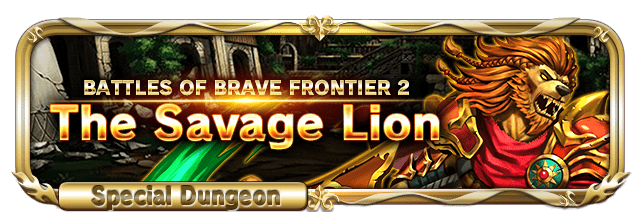 The Savage Lion Brave Frontier Wiki Fandom