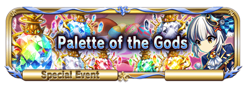 Palette Of The Gods Brave Frontier Wiki Fandom