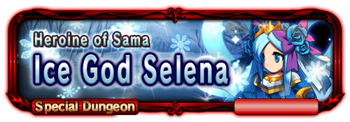Sp quest banner 802006