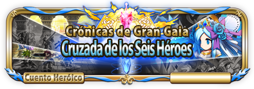 Sp quest banner grandgaia selena