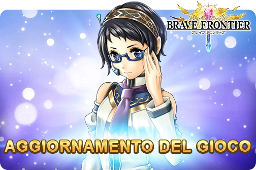 Aggiornamento Server