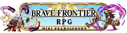Wiki BraveFrontierRPG