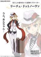 Ritchie.jpg (118 KB) Riche Dotnova.