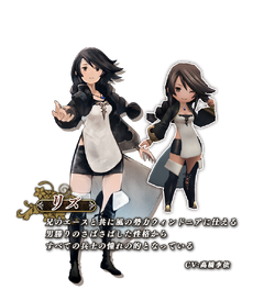 BDFE Liz