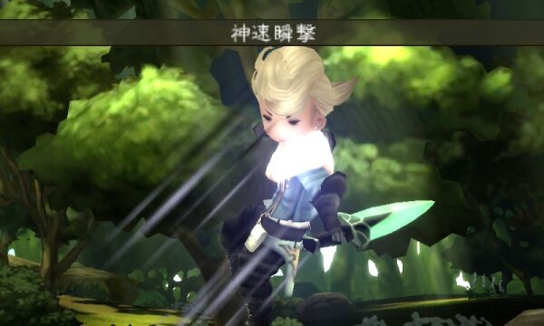 Bravely Default new character might Ringabel for you – Destructoid