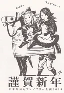 Edea and Agnès.