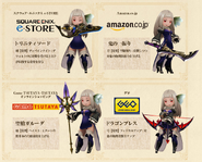 Weapon bonuses from pre-ordering at a select retailer.