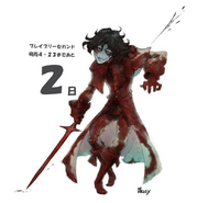 BS Geist Countdown.png (247 KB) Countdown artwork celebrating Bravely Second's release.