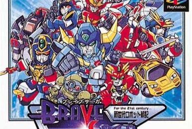 GaoGaiGar: Blockaded Numbers | Brave Saga Wiki | Fandom