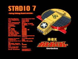 XCR-13 Mic Sounders 13th | Brave Saga Wiki | Fandom