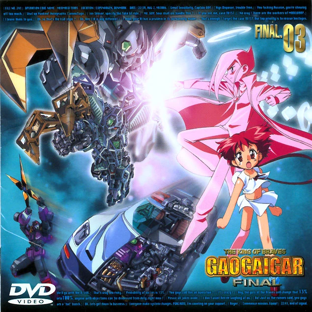 GaoGaiGar Final DVDシリーズ 01-08 Amazon.co.jp: 勇者王ガオガイガー FINAL Vol.1 [DVD] : 檜山