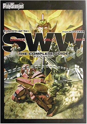 Sunrise World War | Brave Saga Wiki | Fandom