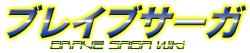 Wiki-wordmark.png