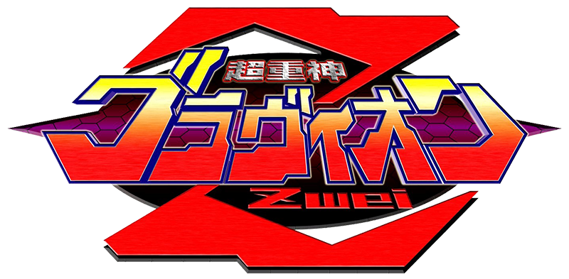 Choujuushin Gravion | Brave Saga Wiki | Fandom