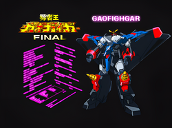 GBR-11 GaoFighGar | Brave Saga Wiki | Fandom