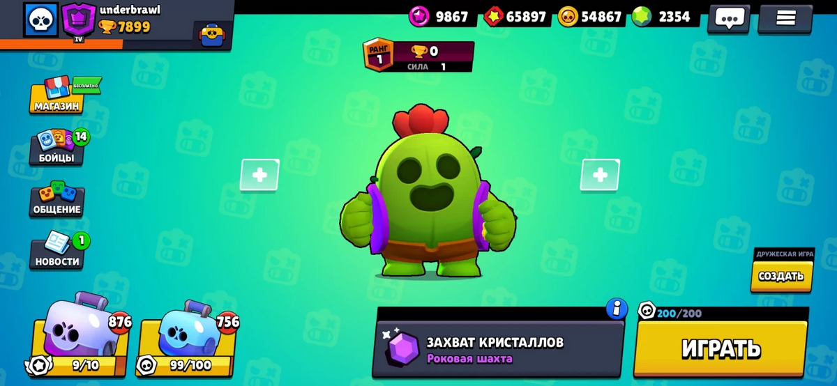 Brawl stars android последняя версия