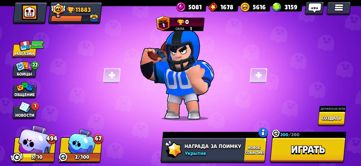 Как сделать brawl stars. СПУКИ БРАВЛ. БРАВЛ старс СПУКИ. Brawl Stars 2022 года. Игра настоящий Brawl Stars.