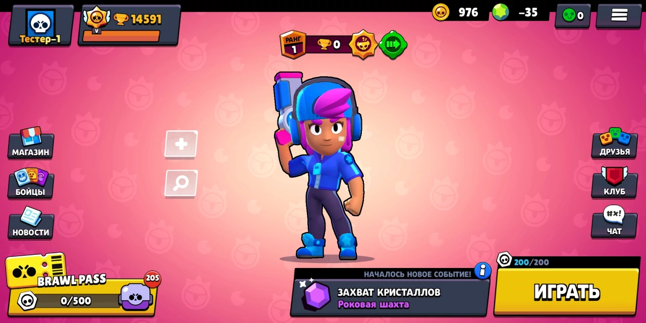 GG Brawl | Brawl stars Servers вики | Fandom