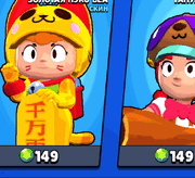 Сам баг в анімації