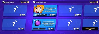 Квести меню