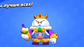 Лу Winning-King.gif (7,91 МБ) Король Лу - перемога