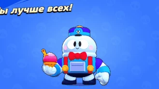 Лу Winning-Default.gif (4,11 МБ) Лу - перемога