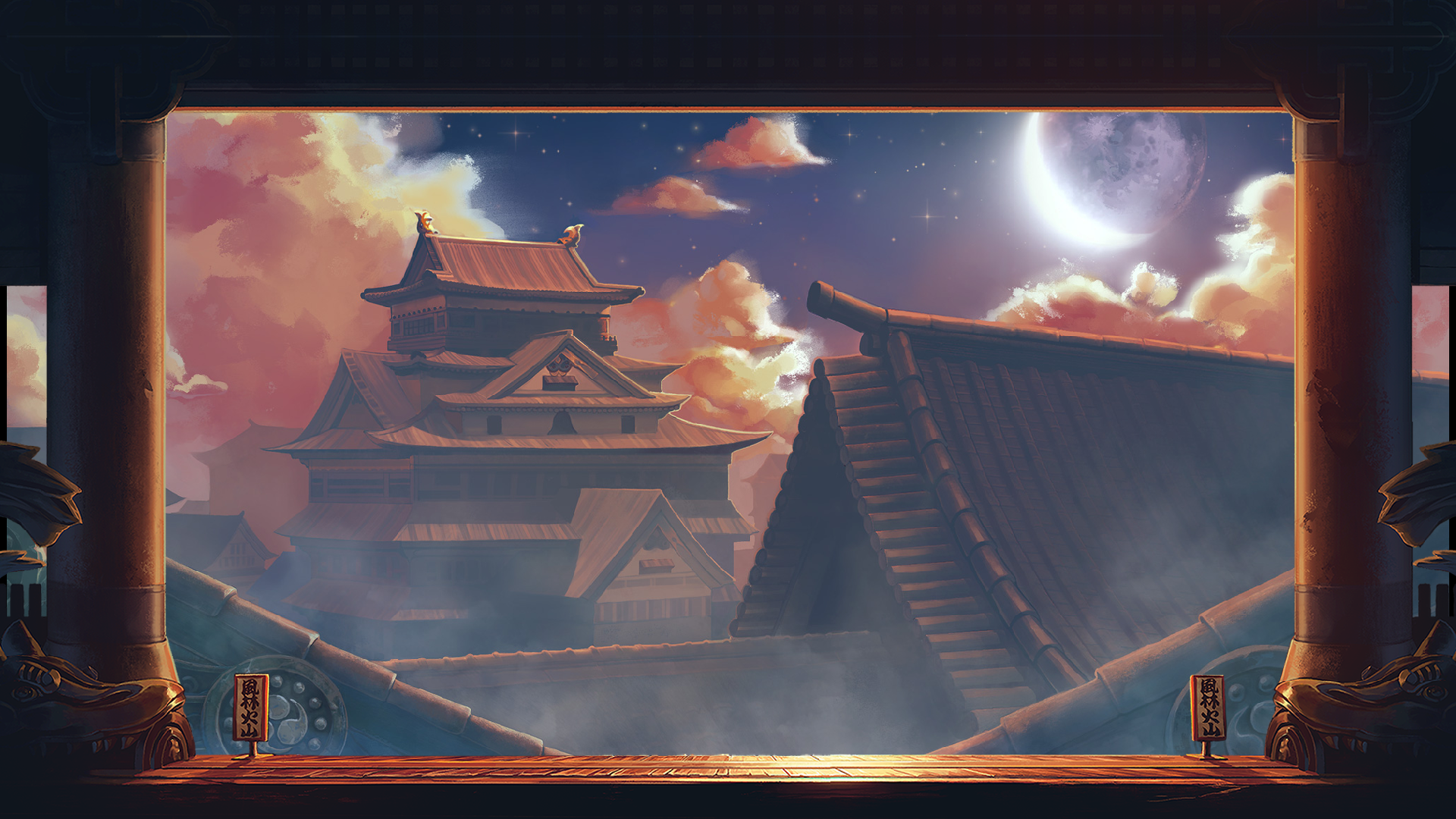 Suzaku Castle Walls
