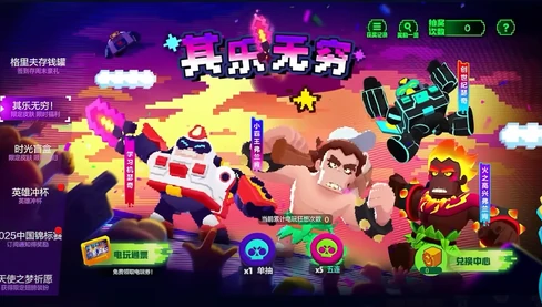 Гейминг-Рулетка