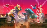 Brawl Pass temp 26, Godzilla