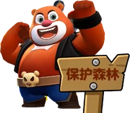 Бриар Булл.png (592 КБ) Бриар Булл (700) эксклюзивно для Китайской версии