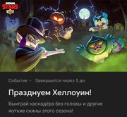 Googleplaymistake.jpg