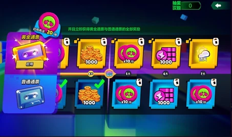 Музыкальный пропуск