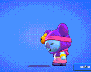 Сэнди Koya — Победа