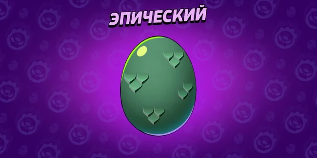 MonsterEgg epic