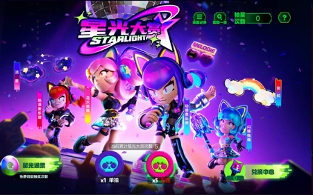 Музыкальная Рулетка