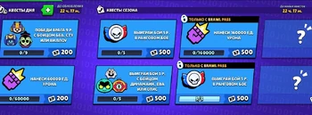 Меню квестов