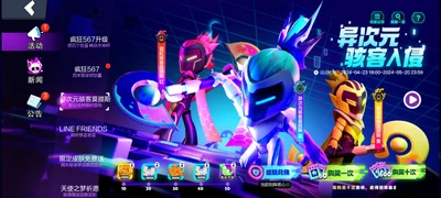 Хакерская Рулетка