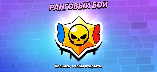 Новыйранговыйпризстарр