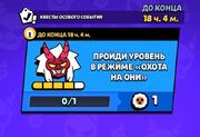 Награда события