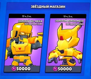 ЗвездныйОтдел