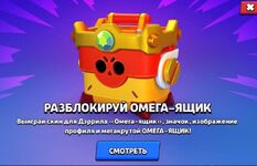 Omega4