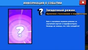 Не помещается