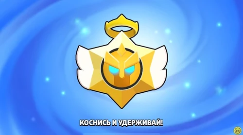 Ангельский дроп