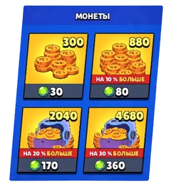РазделМонеты(2)