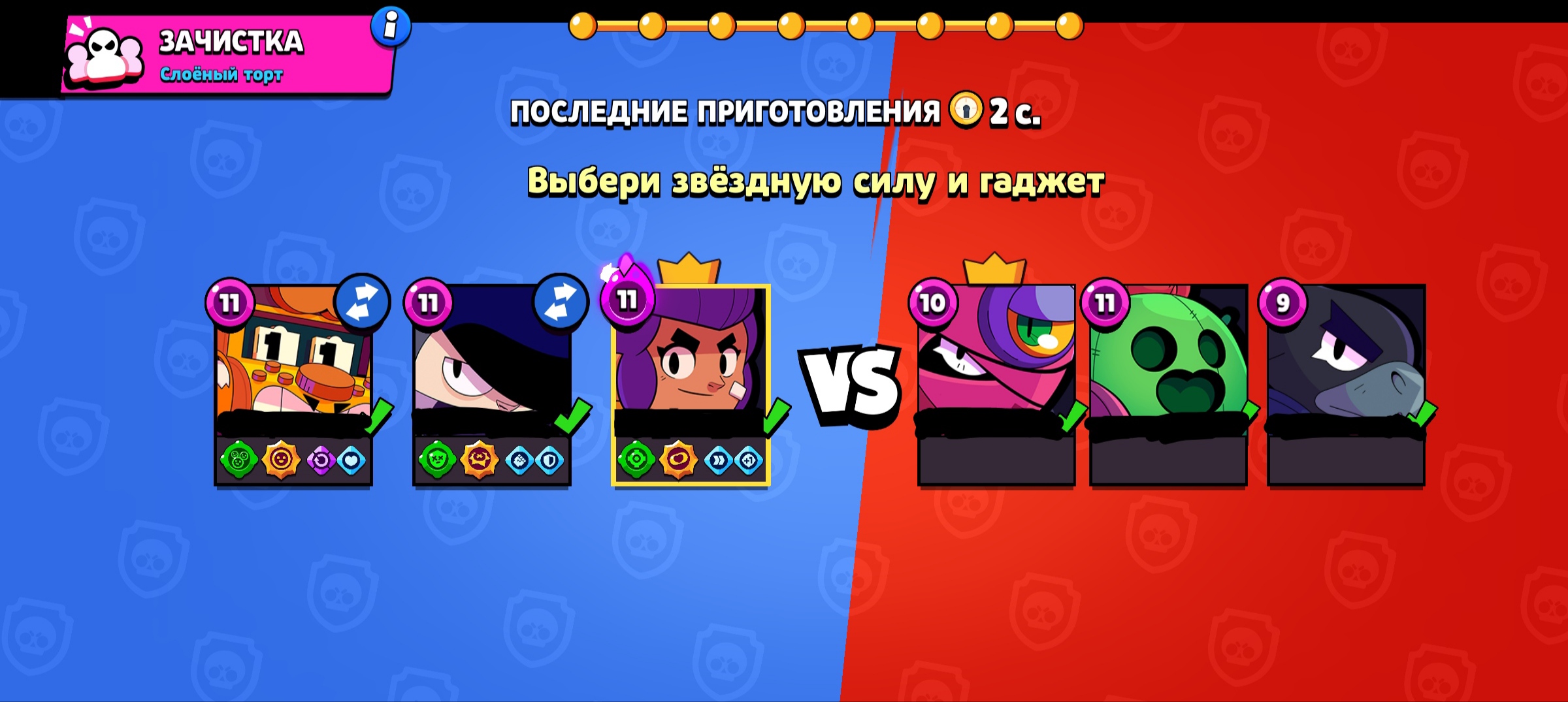 Ранговый бой | Brawl Stars Вики | Fandom