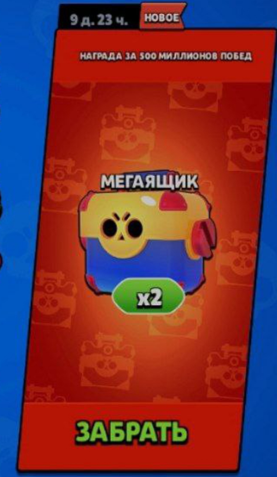 Discuss Everything About Brawl Stars Вики | Fandom