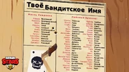 Офицарт 218.jpg (314 КБ) Здорово, партнер! 🤠 Ты не можешь бродить здесь без настоящего бандитского имени! Покажи мне, что у тебя вышло!🐴 (28/04/21)