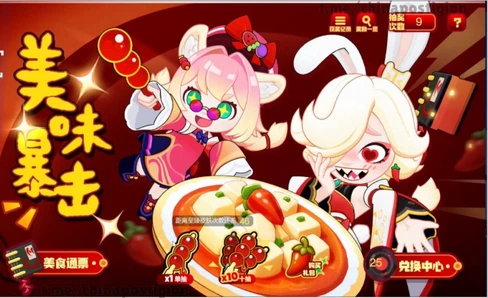 Кухонная Рулетка