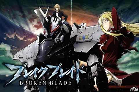 Break Blade Wiki